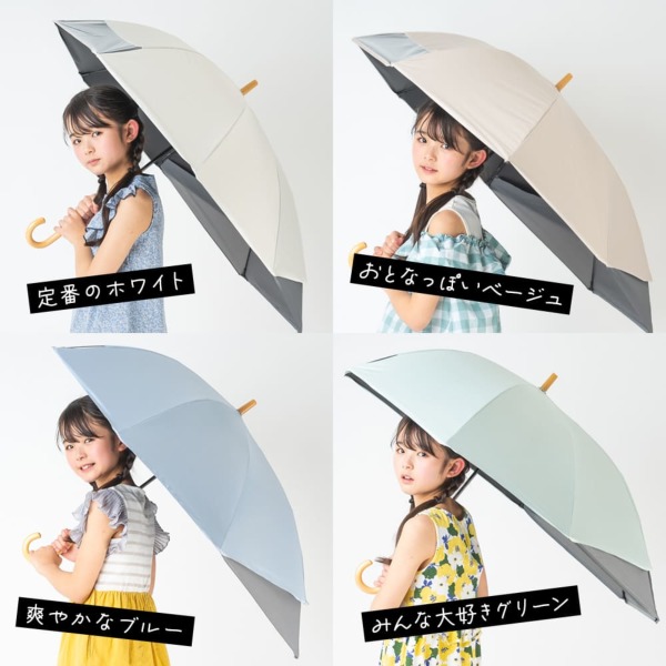 キッズ雨傘【トランスフォーム傘/6カラー】