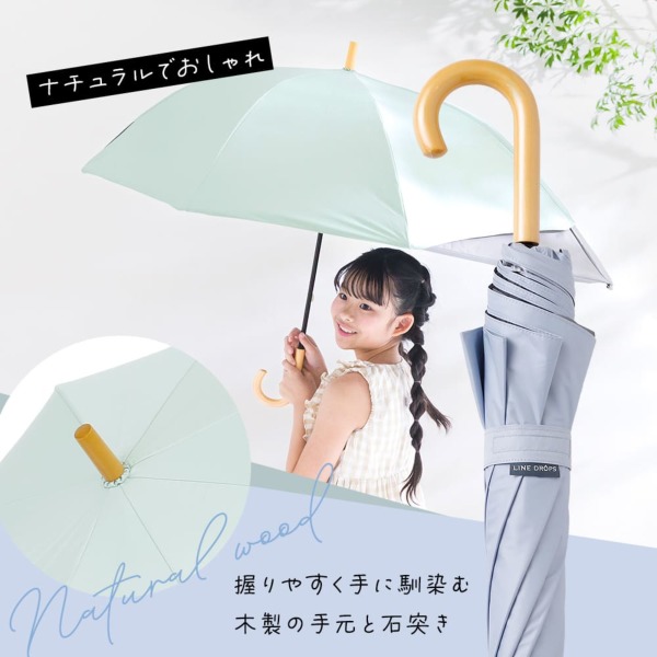 キッズ雨傘【トランスフォーム傘/6カラー】