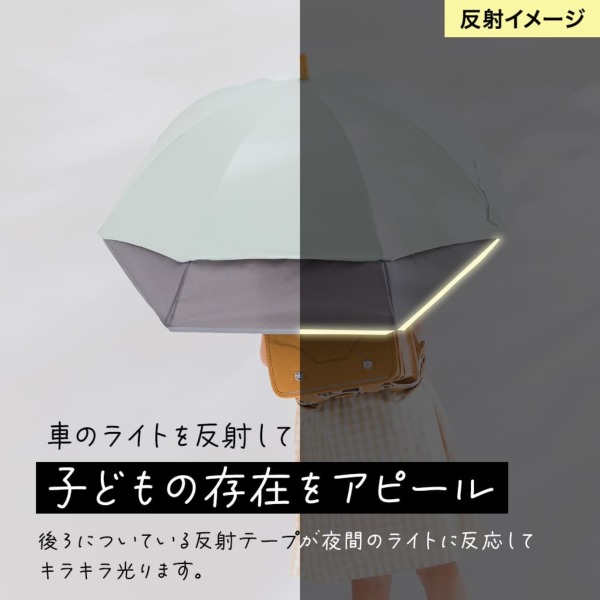キッズ雨傘【トランスフォーム傘/6カラー】