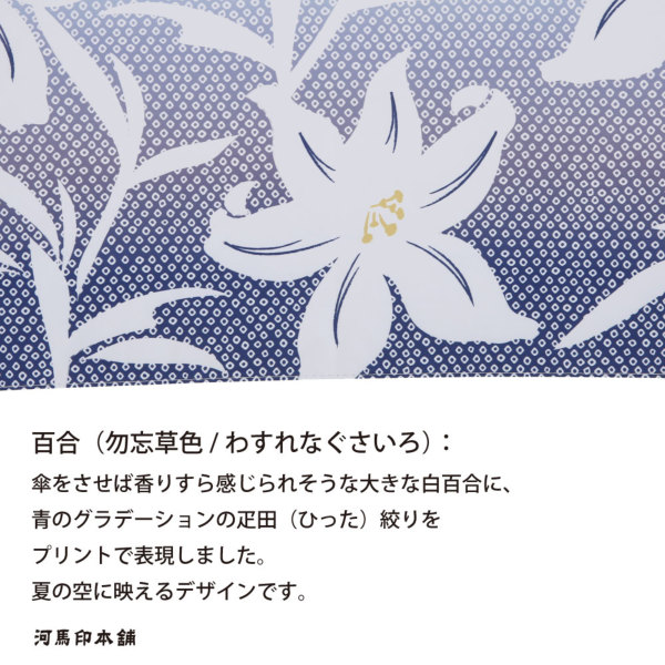 折りたたみ傘【勿忘草さま専用】 楽天市場】【勿忘草色~わすれなぐさ】晴雨兼用 折りたたみ傘