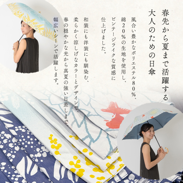 河馬印本舗の晴雨兼用2段ミニ折りたたみ日傘【燕（滅赤/けしあか）】