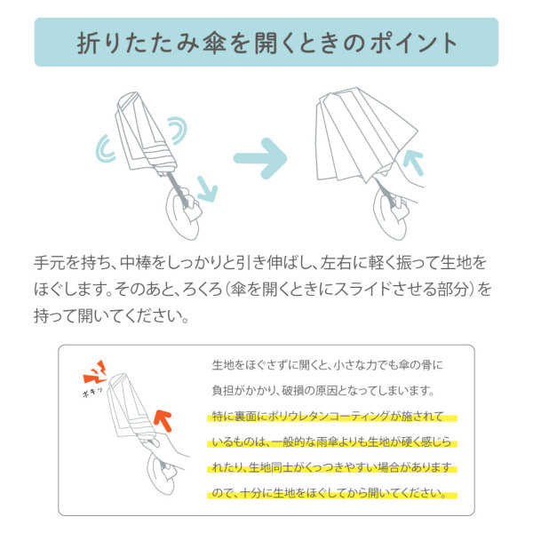 河馬印本舗の晴雨兼用2段ミニ折りたたみ日傘【燕（滅赤/けしあか）】