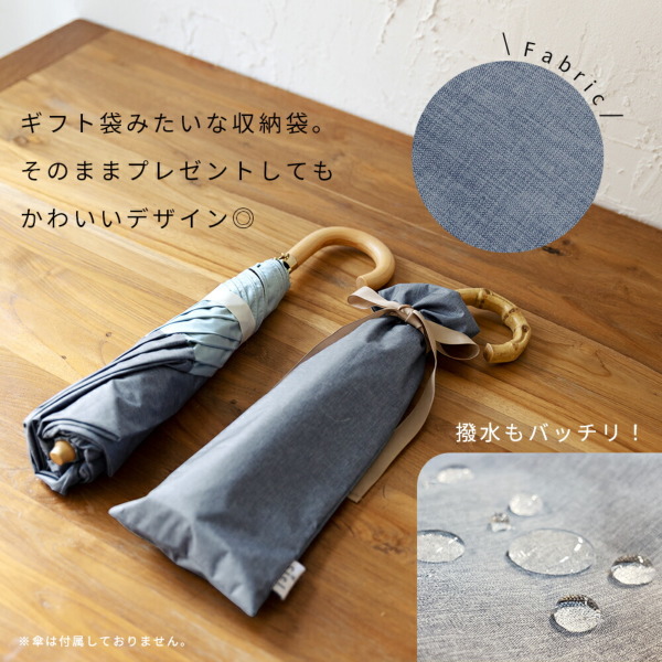 ミナペルホネンハンドメイド折り畳み日傘