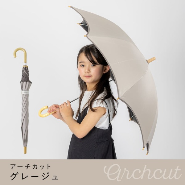 Ciel Petit（シエルプチ）のキッズ晴雨兼用日傘【アーチカットパラソル