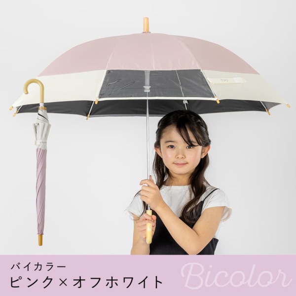 Ciel Petit（シエルプチ）の晴雨兼用日傘【無地切り継ぎ/4カラー