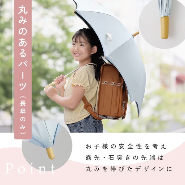 Ciel Petit（シエルプチ）のキッズ晴雨兼用日傘【無地切り継ぎ/4