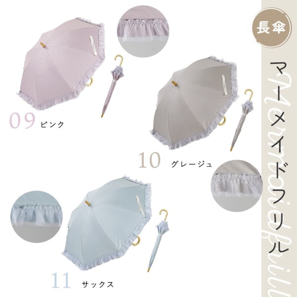 Ciel Petit（シエルプチ）のキッズ晴雨兼用日傘【マーメイドパラソル/3