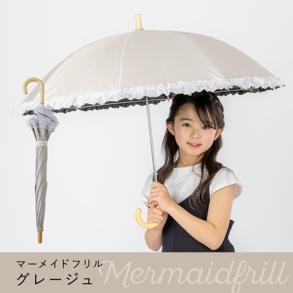 Ciel Petit（シエルプチ）のキッズ晴雨兼用日傘【マーメイドパラソル/3