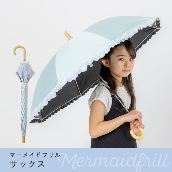 Ciel Petit（シエルプチ）のキッズ晴雨兼用日傘【マーメイドパラソル/3