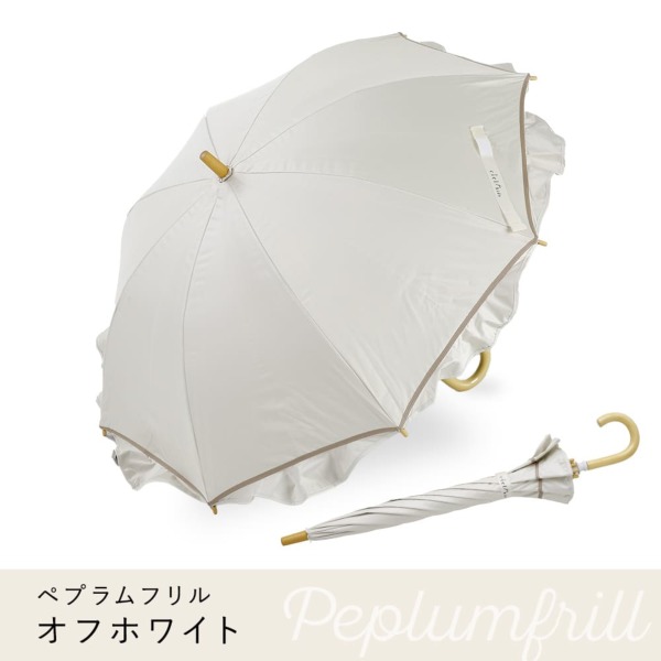 Ciel Petit（シエルプチ）のキッズ晴雨兼用日傘【ペプラムフリル