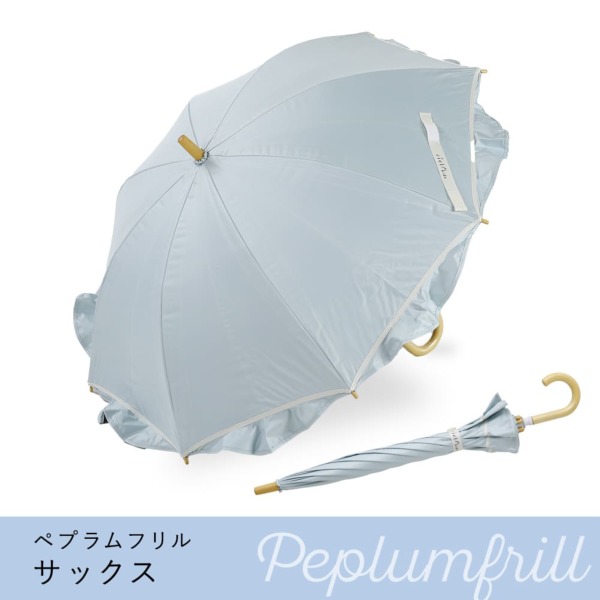 Ciel Petit（シエルプチ）のキッズ晴雨兼用日傘【ペプラムフリル