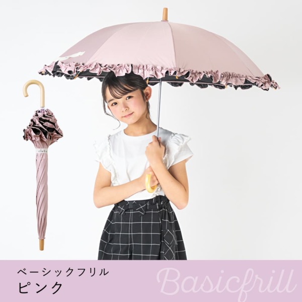 Ciel Petit（シエルプチ）のキッズ晴雨兼用日傘【ベーシックフリル/4