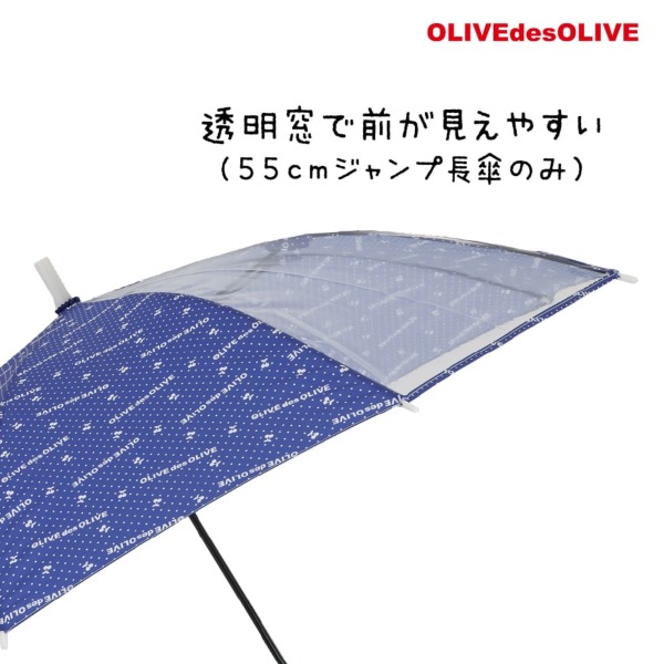 Olive Des Oliveのガールズ雨傘 ドットロゴ 2カラー