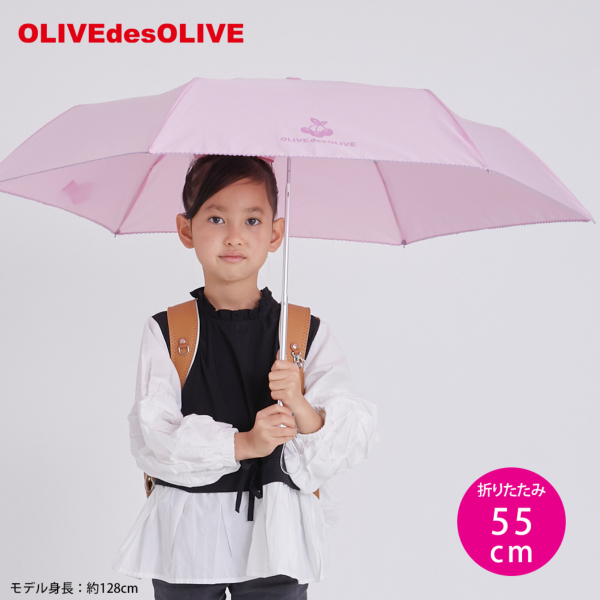 OLIVE des OLIVEのガールズ折りたたみ雨傘【2カラー】