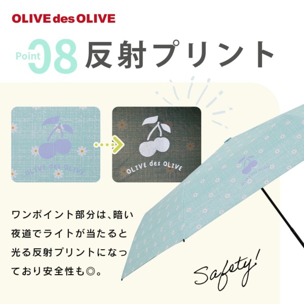 りんご our 折りたたみ傘(晴雨兼用) オリーブ りんご ourhome 折りたたみ傘(晴雨兼用) オリーブ 完全遮光100
