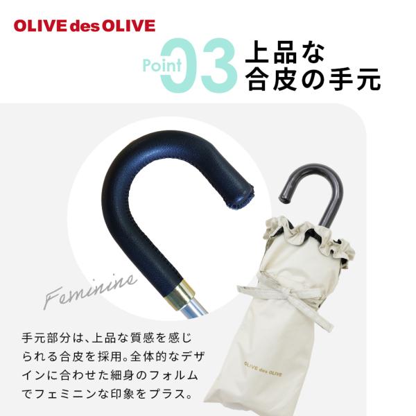 りんご ourhome 折りたたみ傘(晴雨兼用) オリーブ りんご様 専用 ourhome 折りたたみ傘(晴雨兼用) オリーブ