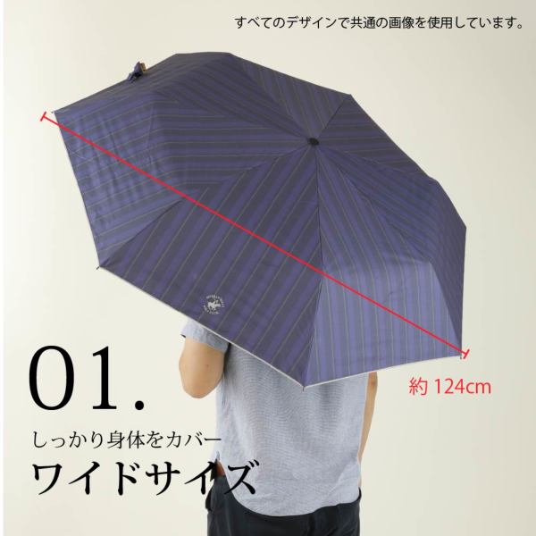 期間限定SALE]BHPC（ビバリーヒルズポロクラブ）の晴雨兼用