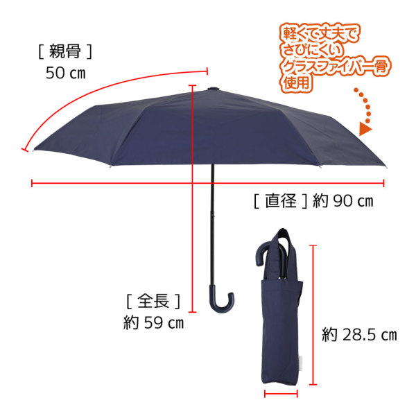 キッズ晴雨兼用折りたたみ日傘【子ども日傘/4カラー】