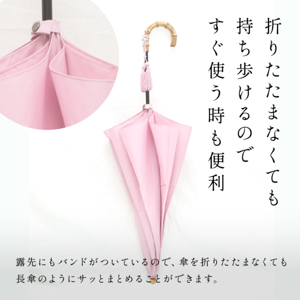 【新品】wakao 折りたたみ傘　晴雨兼用　2段折り WAKAOの折りたたみ日傘【三勝染ゆかた生地】