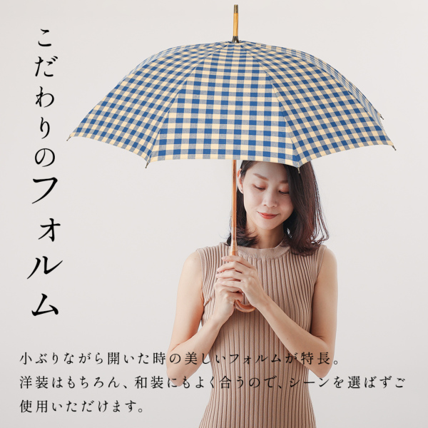 WAKAOの折りたたみ日傘【三勝染ゆかた生地】