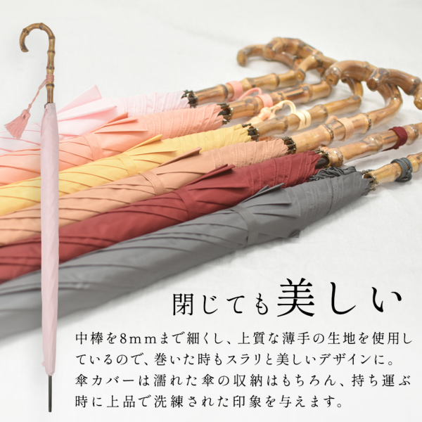WAKAOの雨傘【タッセル付き寒竹手元/ワイド軽量】｜長傘 ｜LINE DROPS