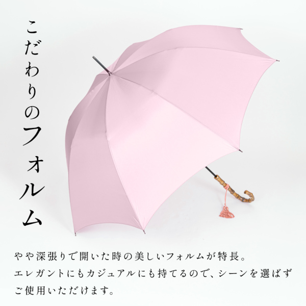 WAKAOの雨傘【タッセル付き寒竹手元/ワイド軽量】｜長傘 ｜LINE DROPS