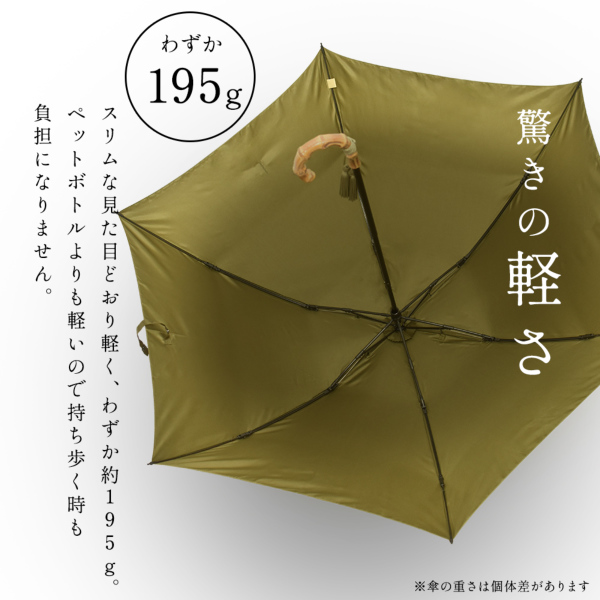 WAKAOの折りたたみ雨傘【タッセル付き寒竹手元】｜折りたたみ傘 ｜LINE