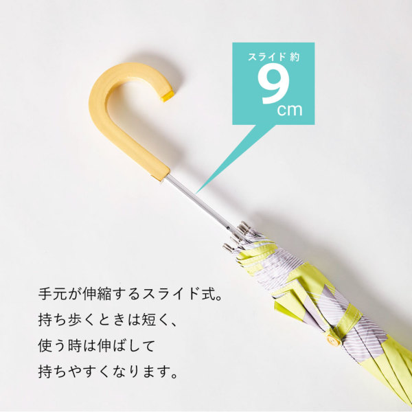 晴雨兼用日傘【ブラインドシャドウ】｜長傘 ｜LINE DROPS