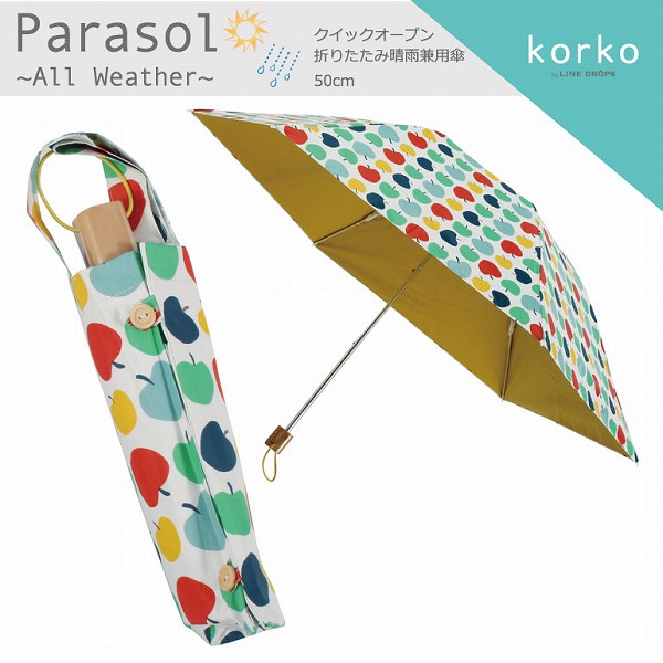 【色: 15 フーネス】小川(Ogawa) korko おしゃれな柄の日傘 折り
