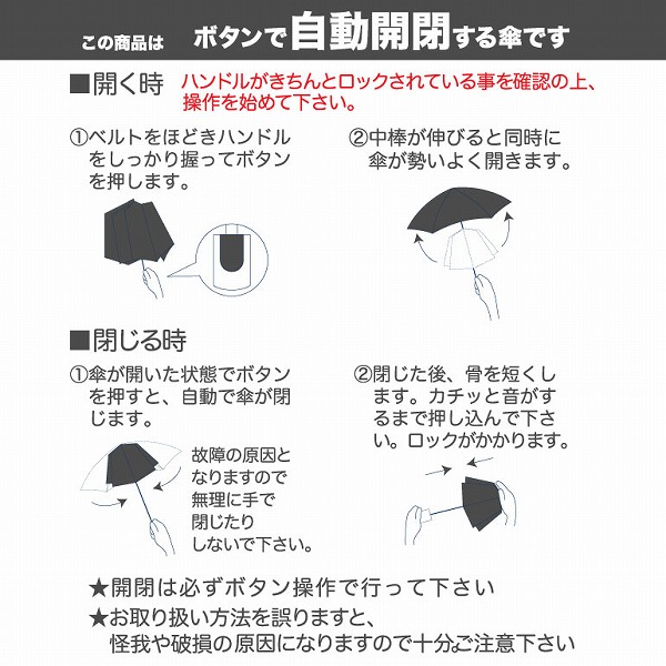 Korko コルコ の自動開閉折りたたみ雨傘 フォレスト Line Drops Korko コルコ の自動開閉折りたたみ雨傘 フォレスト Line Drops