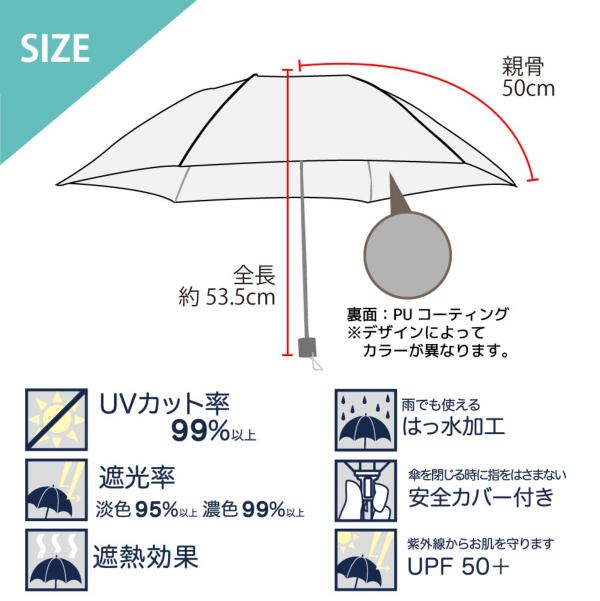 晴雨兼用折りたたみ日傘【イーカ】