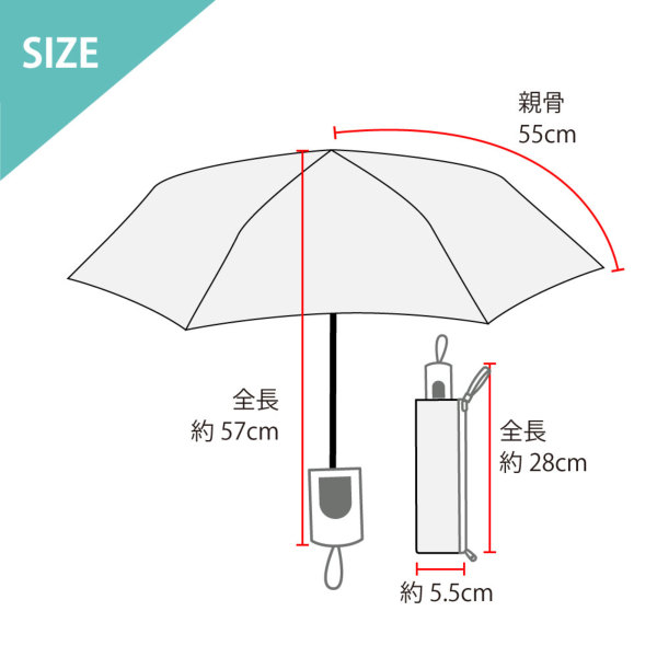 自動開閉折りたたみ雨傘【飛行機】