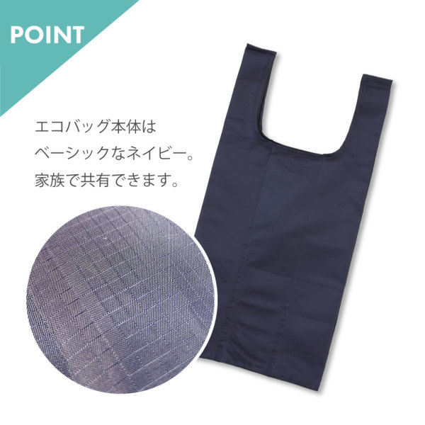 期間限定SALE]レインエコバッグ【ブラインドシャドウ】
