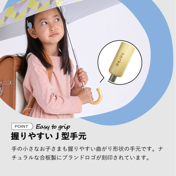 キッズ晴雨兼用折りたたみ日傘【子ども日傘/ラインフラワー】