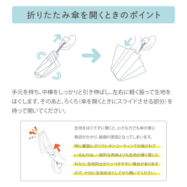 キッズ晴雨兼用折りたたみ日傘【子ども日傘/大好きなガーデン】