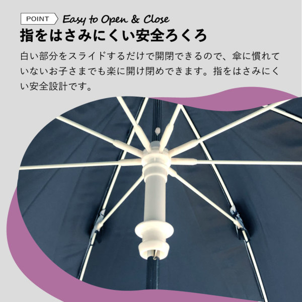 キッズ晴雨兼用日傘【子ども日傘/グローイング】