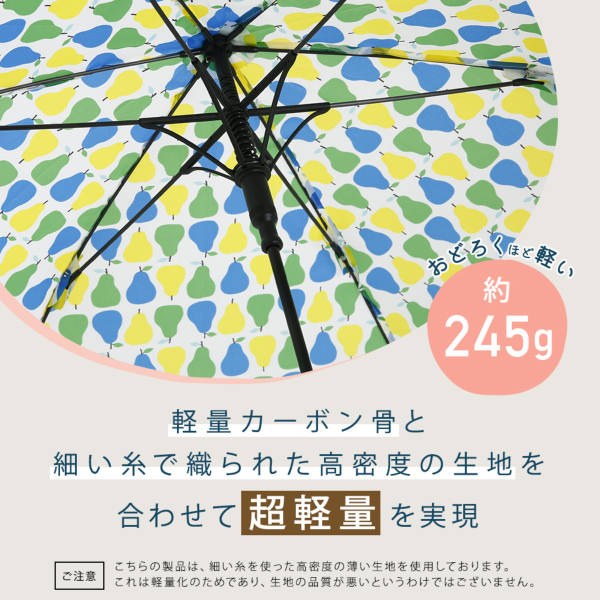 korko（コルコ）の雨傘【森の動物たち】