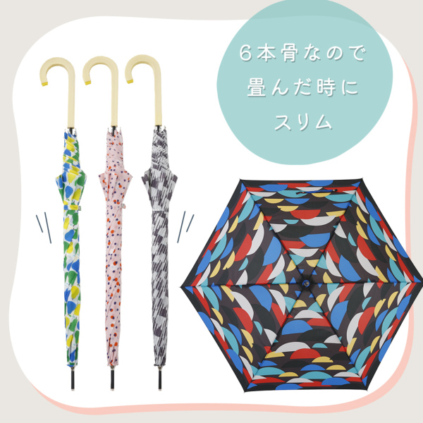 korko（コルコ）の雨傘【森の動物たち】