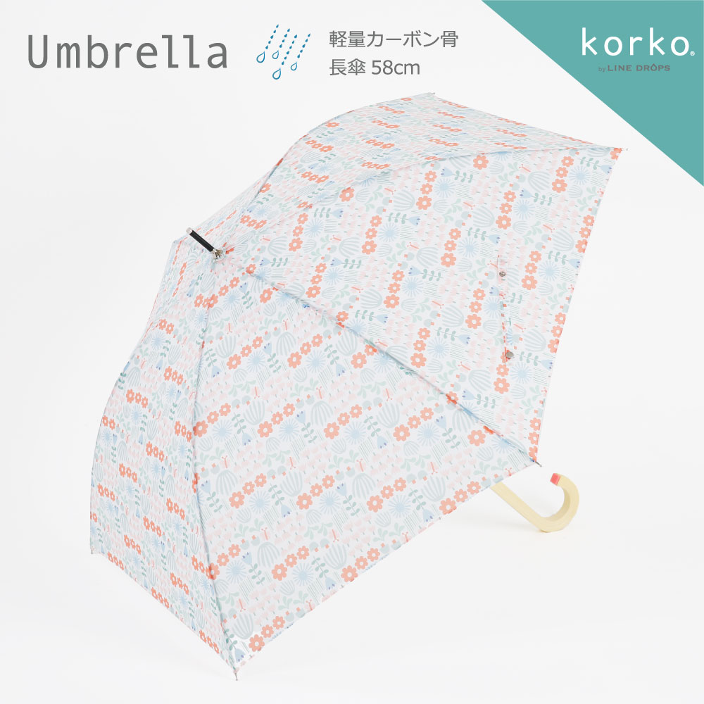 korko(コルコ)の雨傘【森の動物たち】
