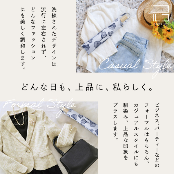 晴雨兼用2段ミニ折りたたみ日傘【ラインフラワー】｜折りたたみ