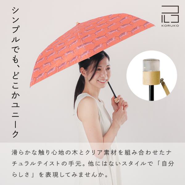 晴雨兼用折りたたみ日傘【ブラインドシャドウ】