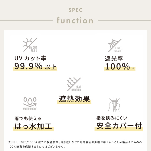 晴雨兼用折りたたみ日傘【ブラインドシャドウ】