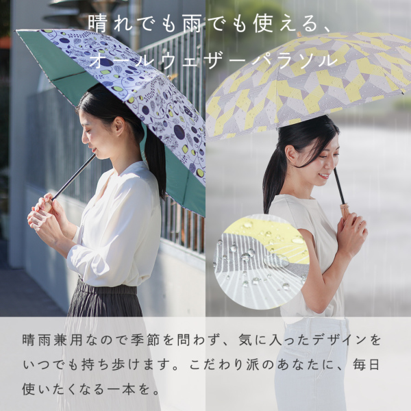 晴雨兼用2段ミニ折りたたみ日傘【my flower】｜折りたたみ傘 ｜LINE DROPS
