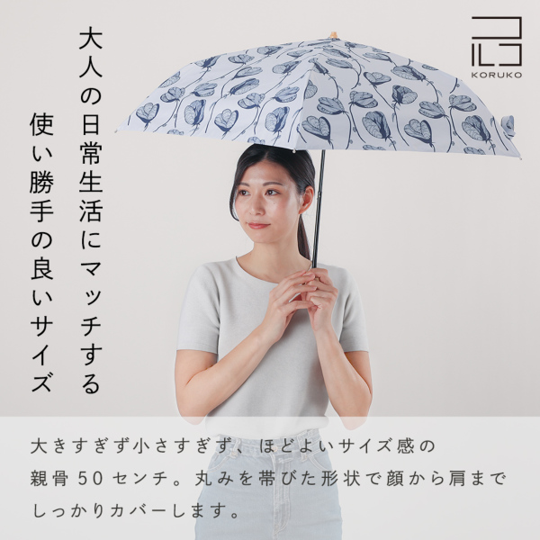 晴雨兼用折りたたみ日傘【ブラインドシャドウ】
