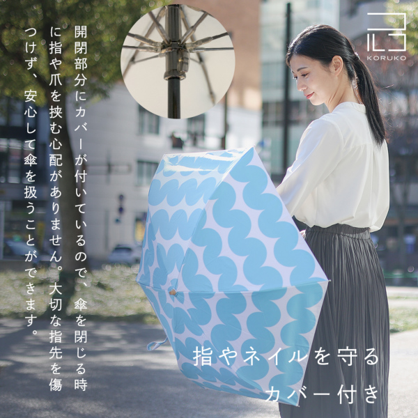 晴雨兼用折りたたみ日傘【ブラインドシャドウ】
