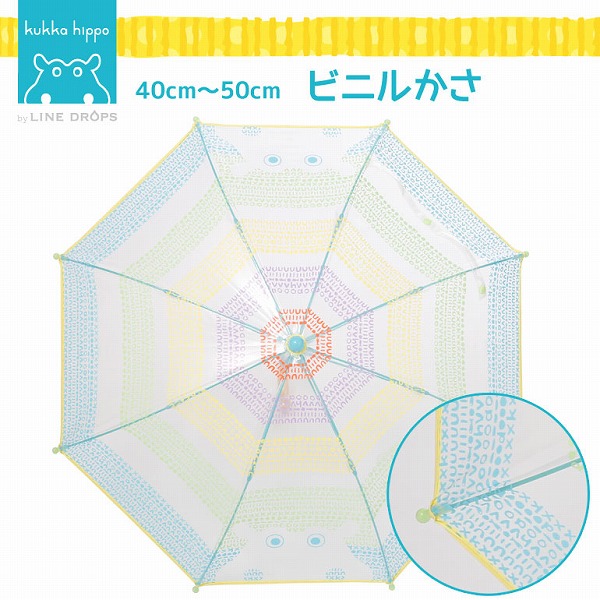 カラーバリエーション カラーバリエーション