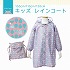 カラーバリエーション カラーバリエーション