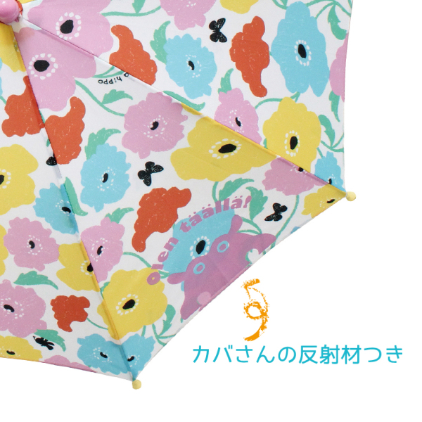 NIJISANJI EN「ENJOY Rainy Days」2024年6月13日(木)11時(JST