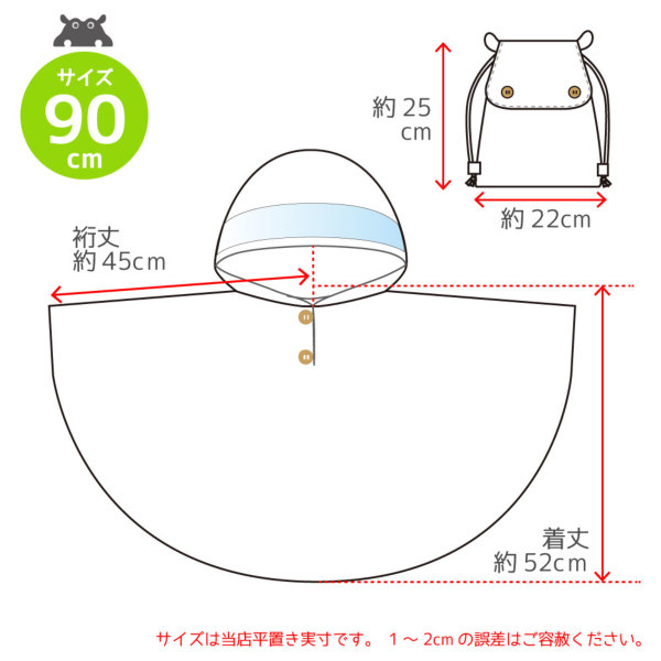 プレイウエア【リンゴ】