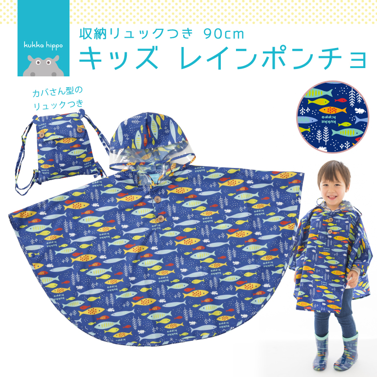 seea キッズ　ポンチョ Seea|沖縄サーフィンショップ「YES SURF」